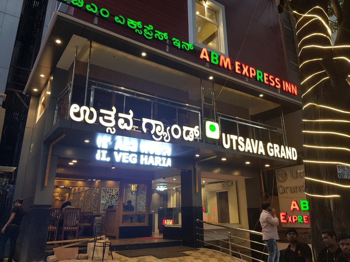 Abm Express Inn Bangalore Bagian luar foto